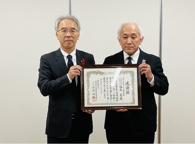 感謝状贈呈(左から、名古屋市社会福祉協議会 副会長山田様、フクシマガリレイ株式会社 水谷) 感謝状贈呈(左から、名古屋市社会福祉協議会 副会長山田様、フクシマガリレイ株式会社 水谷)