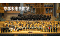 フクシマガリレイ|京都未来芸術祭 New Year’s Concert 2025に協賛