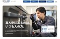 フクシマガリレイ｜リクルーティングサイト全面リニューアル「真ん中にあるのは、いつも人の力。」多様な挑戦を可視化するサイトへ