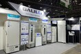 フクシマガリレイ｜JASIS 2026出展のご案内