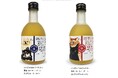 横川蒸留所が新商品 『ウイスキー霧島』アニマルコレクターシリーズを販売開始。 美味しいウイスキー造りのパートナーも募集します。