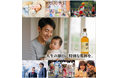 【最終締切間近!残り7日】大切な人との「未来の乾杯」を、今、予約しませんか?