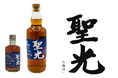 【横浜・聖光学院×霧島横川蒸留所】母校の志を100年先へ。OBの情熱が結実したシングルモルトウイスキー「聖光」4月25日発売。