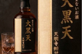 願掛けをして飾る『飲まないお酒』！？ 真言宗豊山派 天明寺 辨望（べんもう）住職監修『シングルモルトウイスキー 』が9月1日(火)より数量限定で予約開始！