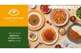 グルテンフリー&植物素材100%の「まめとくらす」9月13日(金)よりstyle table東武池袋店にてPOP UP出店