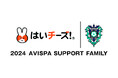サッカーJ1リーグのアビスパ福岡とオフィシャルスポンサー契約締結