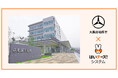 【導入事例】大阪府柏原市、保育ICTで業務効率化と保護者との連携を強化!無料の「はいチーズ!システム」導入で保育現場のDXを推進