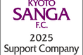 笑顔の輪を京都へ!サッカーJリーグ 京都サンガF.C.とサポートカンパニー契約締結