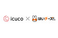 保育ICT「はいチーズ！システム」と午睡チェックサービス「icuco® touch&care」が連携開始