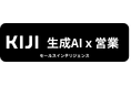 DATAZORA株式会社、「営業・マーケDXPO東京 2025【秋】」に出展・AI搭載営業データ基盤のデモを実施