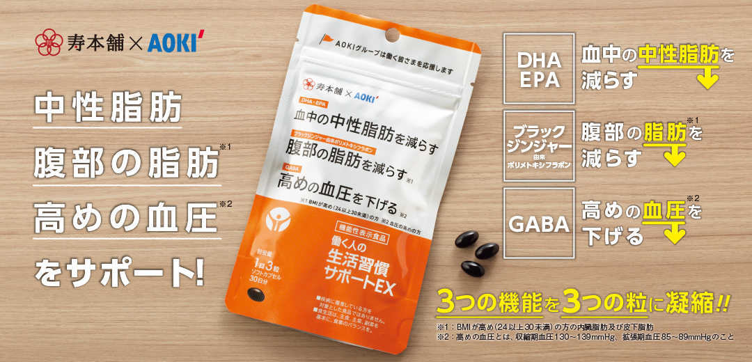 すらっと宣言 3222 2袋 栄養 お通じ 360粒 便通 2ヶ月分 サプリ サプリメント 食物繊維 茶葉 モンドセレクション 快調 便通改善