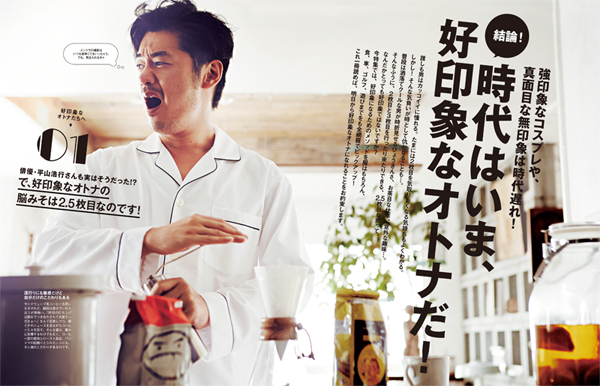 メンズクラブ イメージキャラクターに俳優平山浩行さんを起用 株式会社ハースト婦人画報社のプレスリリース