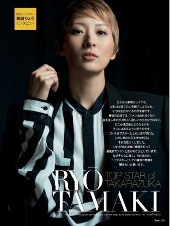 25ans4月号：【Special Interview】宝塚歌劇団・月組トップスター 珠城りょうさん