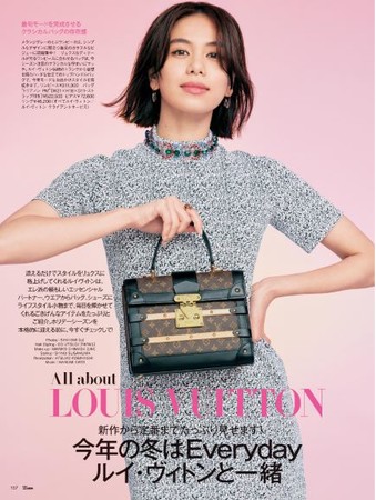 25ans2021年12月号 全24ページ！All about LOUIS VUITTON