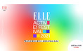 「ELLE」主催、「ELLE ACTIVE! FESTIVAL 2021」 開催決定　豪華ゲストによるトークショーや今年を総括する受賞式など、新しい時代を歩むためのオンライン・フェス初開催