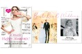 45地域で発行されている女性誌『エル』から派生したウエディングマガジン『エル・マリアージュ No.40 2022』発売！