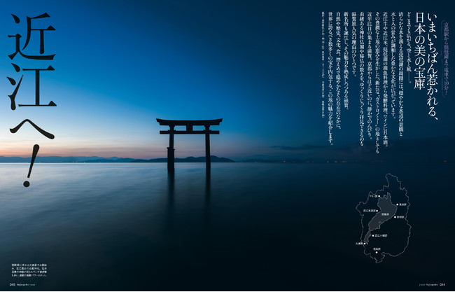『婦人画報』2022年6月号より 『婦人画報』2022年6月号より