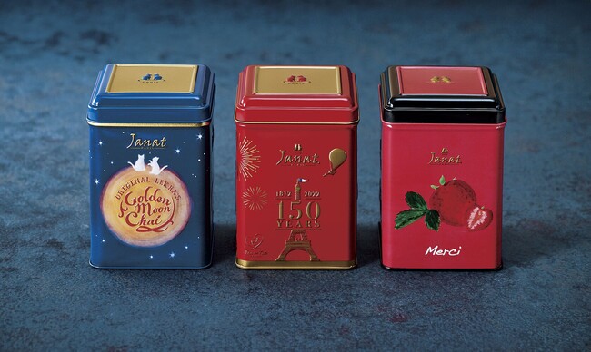 左から「ゴールデンムーンチャイ」、150周年記念缶の「ポムダムール」、「メルシー」 左から「ゴールデンムーンチャイ」、150周年記念缶の「ポムダムール」、「メルシー」
