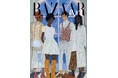 『Harper's BAZAAR art(ハーパーズ バザー アート)』no.2を発売