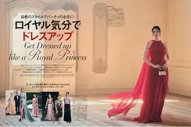 25ans2024年12月号 ロイヤル気分でドレスアップ 25ans2024年12月号 ロイヤル気分でドレスアップ