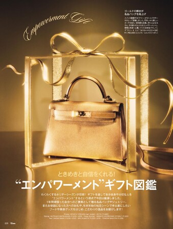 25ans2024年12月号 25ans2024年12月号