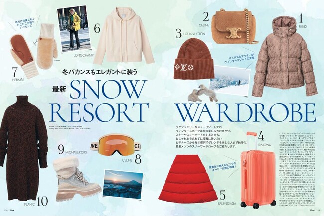 25ans2024年12月号 SNOW RESORT ワードローブ 25ans2024年12月号 SNOW RESORT ワードローブ
