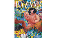 『Harper's BAZAAR art』No.3を発売