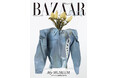 『Harper's BAZAAR art』no.5が4月20日に発売