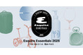 『Esquire』日本版、知的新富裕層の「審美眼」を定義するアワード型新プロジェクト『Esquire Essentials 2026』を始動！