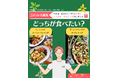 コンテチーズのプレゼントキャンペーン第2弾
