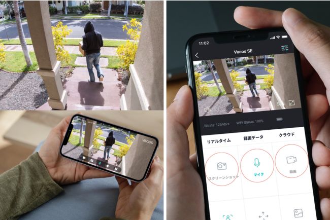 昨年２,３００万円以上の支援を集めたコードレス防犯カメラ『VACOS CAM