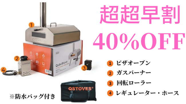10分最高温度500℃