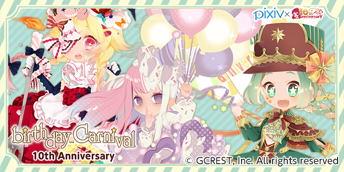 ポケットランド アットゲームズ セルフィ10周年を記念した Pixiv ピクシブ とのコラボレーション第二弾開始 イラストコンテストの入賞作品を商品化 株式会社ジークレストのプレスリリース