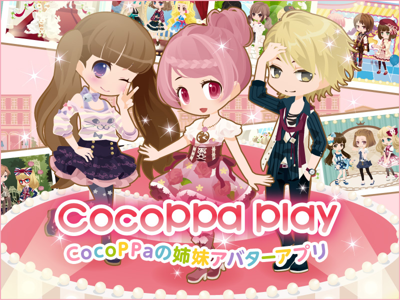 スマホアバターアプリ Cocoppa Play ココッパプレイ Ios版を全世界一斉に提供開始 株式会社ジークレストのプレスリリース