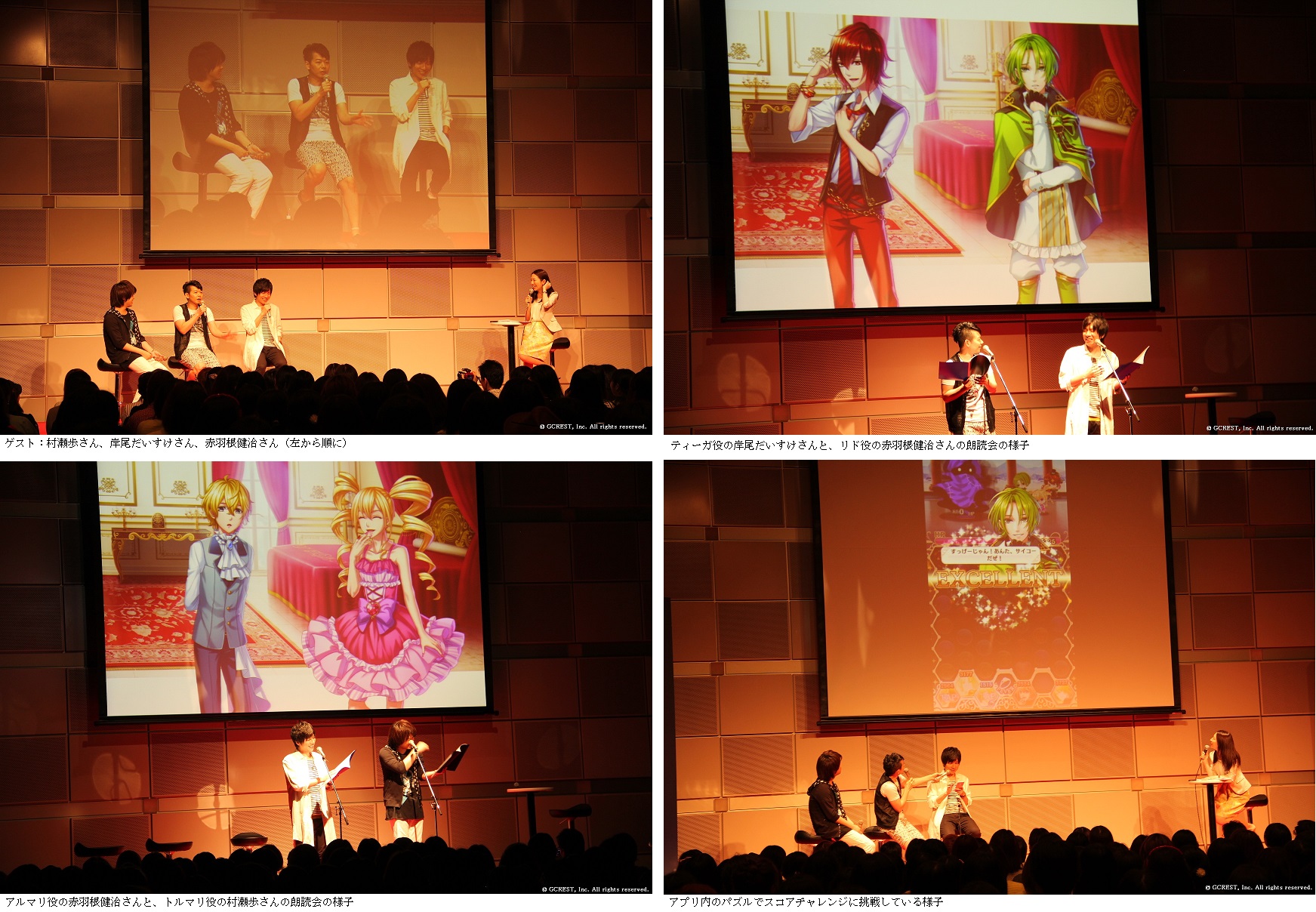 ジークレストゲームフェスタ 夢王国と眠れる100 人の王子様 限定ステージイベント開催 Games ポケットランド は今後の展開を発表 株式会社ジークレストのプレスリリース