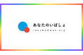 あなたのいばしょと日比谷花壇、「東京レインボープライド2025」で『身につけるミニブーケ』を提供