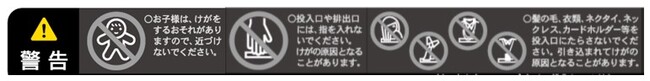 使い方シュレッダー