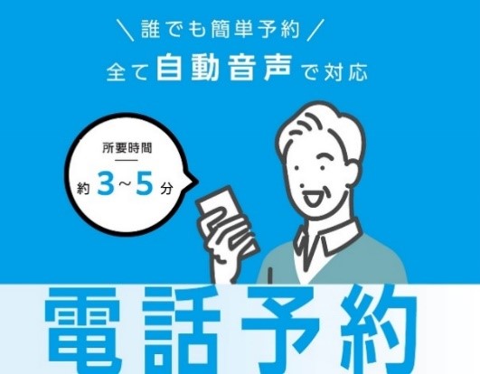 窓口案内システムの導入自治体フロントヤード改革