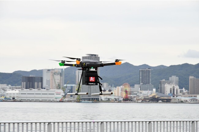 ポーアイしおさい公園にドローンが到着