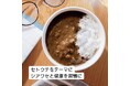 岡山の桃農家と海苔漁師がコラボ!朝から楽しめるスパイスカレー 『ズレをリセット!めざましカリー』を12月1日より発売