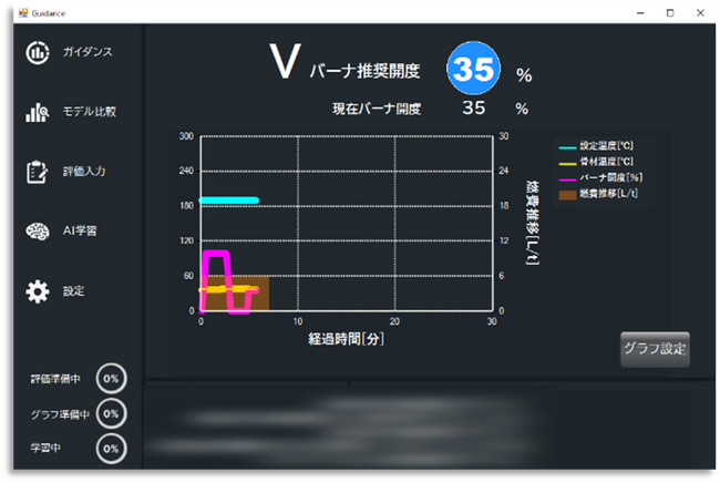 画像イメージ