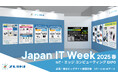 組込/量産のコストを解決!開発ボード「Vividnode」をJapan IT Week 2025に出展。同ブースにクラファンで3億4千万円集めたX68000 Z SUPER/Z XVIサンプルを初公開