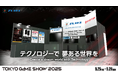 TOKYO GAME SHOW 2025に出展