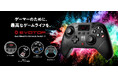 EVOTOPシリーズの新製品『EVOTOP Axis Wired for Nintendo Switch 2』が8月6日（木）より順次予約開始‼