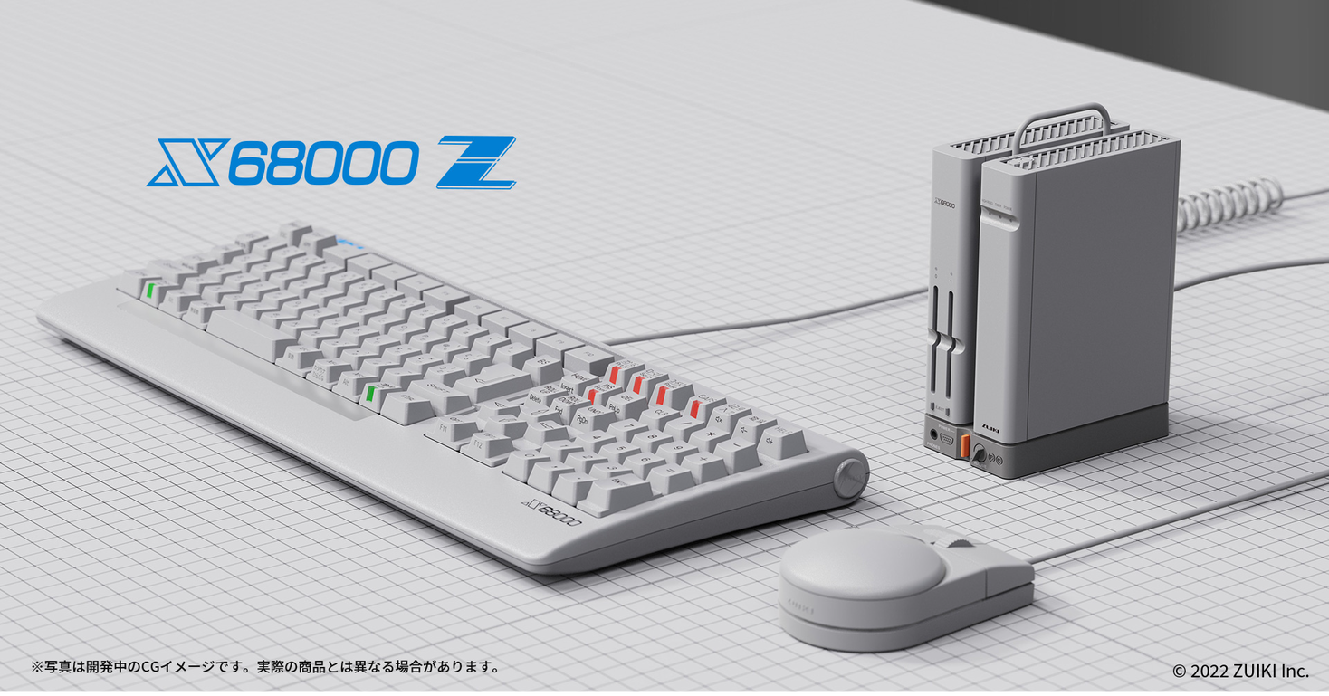 The legendary personal computer “X68000” is set up in a modern style and revisited “X68000 Z LIMITED EDITION EARLY ACCESS KIT” Recruitment starts at 19:00 on December 3rd in crowdfunding