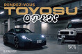 開放感のある湾岸都市、豊洲に新拠点。RENDEZ-VOUS（ランデヴー）TOYOSU が7月1日オープン。