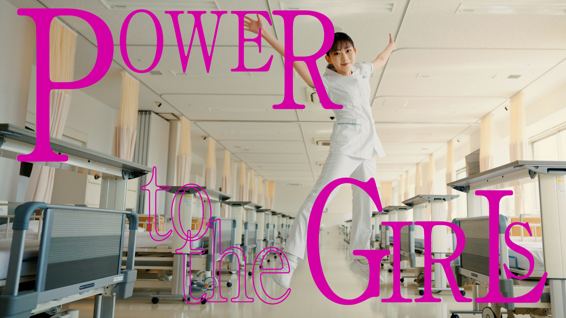 神戸女子大学 Power To The Girls をキーメッセージに掲げた ラッパーの あっこゴリラ さんがパワフルなラップを刻む新tvcm 神女の信条 篇を6月19日 土 よりオンエアスタート 神戸女子大学のプレスリリース