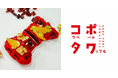 【産官学連携】10/26 KOBE AUTUMN FESTIVALでこども支援につながる社会貢献型ワッフル「コポタワ」を販売