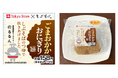 東急ストア×しぶそば　第５弾「ごまおかかおにぎり」を新発売