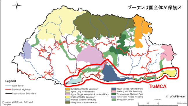 ブータンの保護区、国立公園とTraMCAの場所